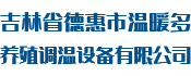 高安市贛江造紙?zhí)簶I(yè)有限公司